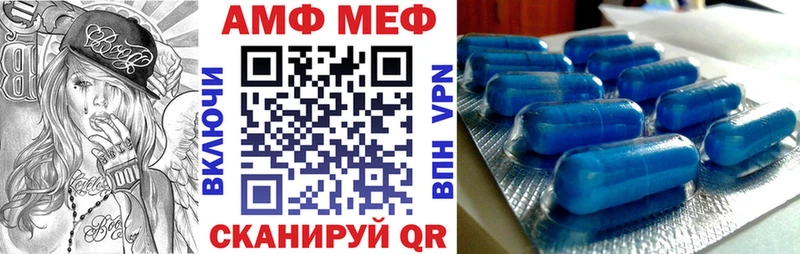 Amphetamine VHQ  Купить где  Микунь 