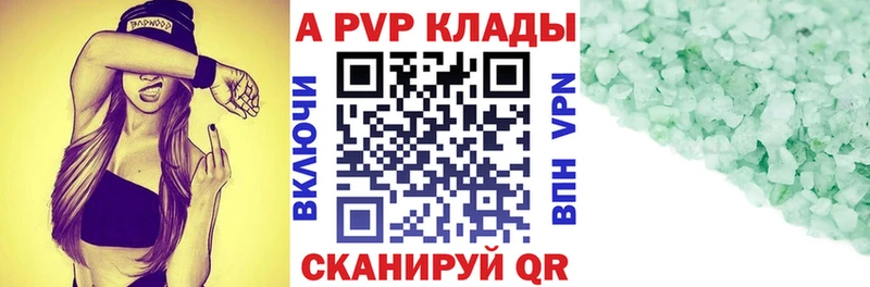 Купить  Микунь  A PVP СК 