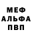 КЕТАМИН VHQ C Ma
