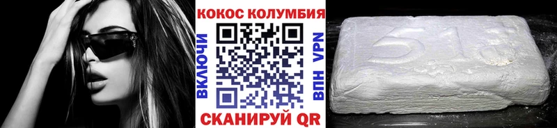 Cocaine 98%  Купить где  Микунь 