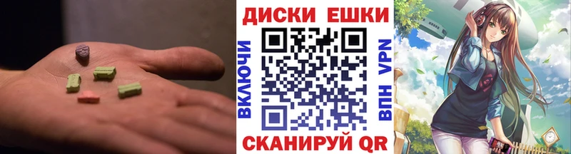 Купить  Микунь  ЭКСТАЗИ mix 