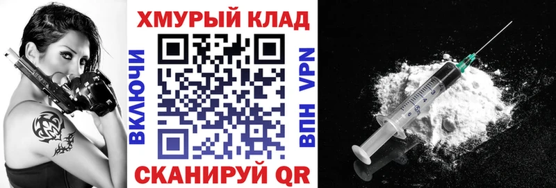 ГЕРОИН Афган  Купить закладки  Микунь 