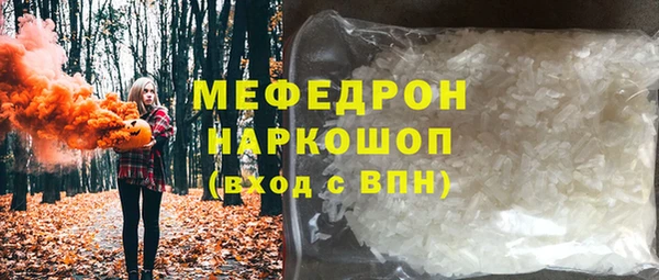ешки Навашино