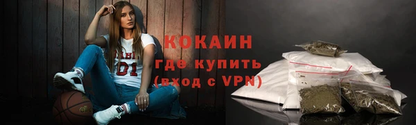 спиды Наволоки