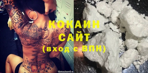 ешки Навашино