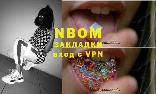 ешки Навашино