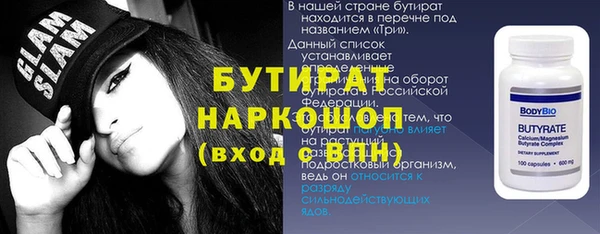 спиды Наволоки