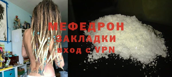 ешки Навашино