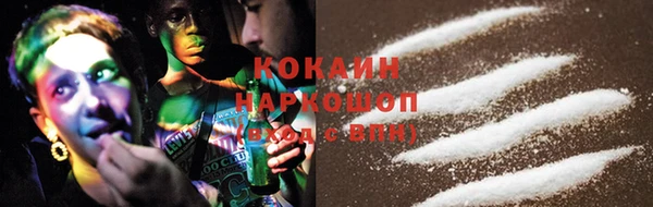 спиды Наволоки