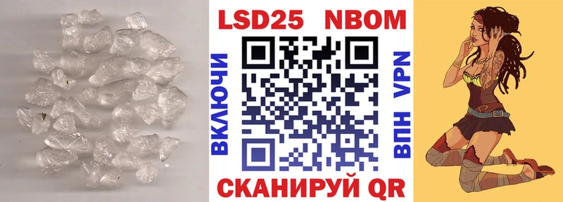 Лсд 25 экстази кислота  Купить закладки  Микунь 