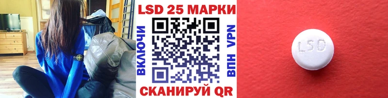 Марки 25I-NBOMe 1,5мг  Купить  Микунь 