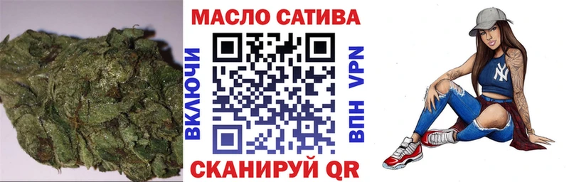 ТГК гашишное масло  Купить закладки  Микунь 